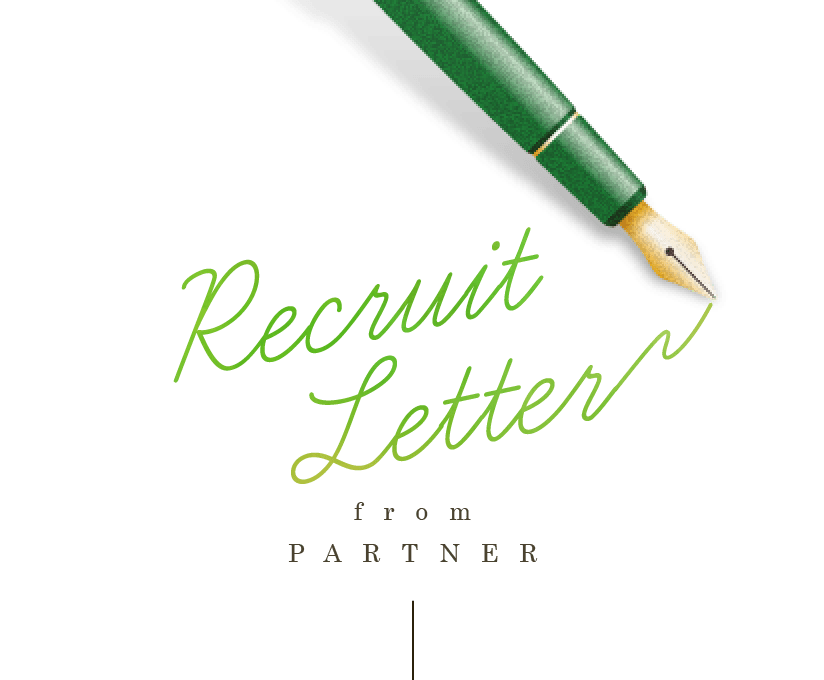 Recruit Letter from PARTNER